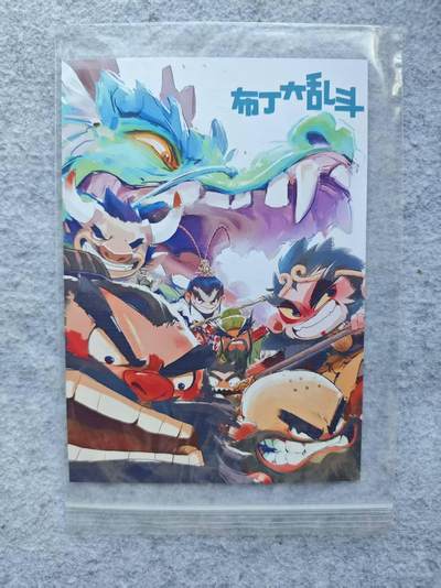 龙虎卡牌第四五场 （无佣金，满120包邮，欢迎送拍） -  布丁大乱斗 装饰画