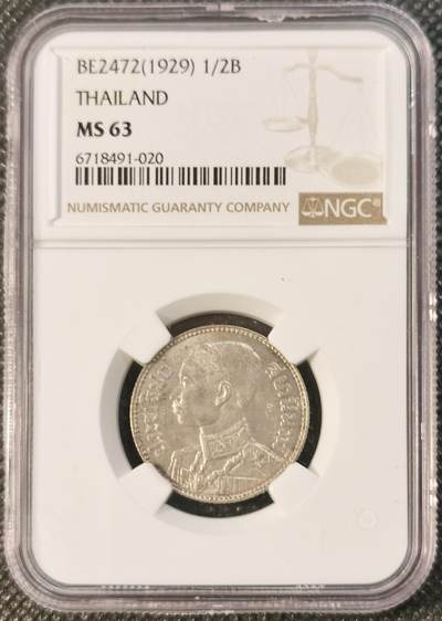  甄臻铺-世界币章拍卖（第24期），送拍享返佣金等优惠多多 - NGC-MS63 1939年泰国1/2泰铢