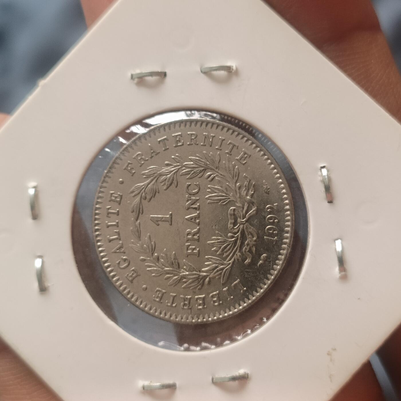 泡泡币外币第五十七场可代拍15038385335微信 法国纪念币