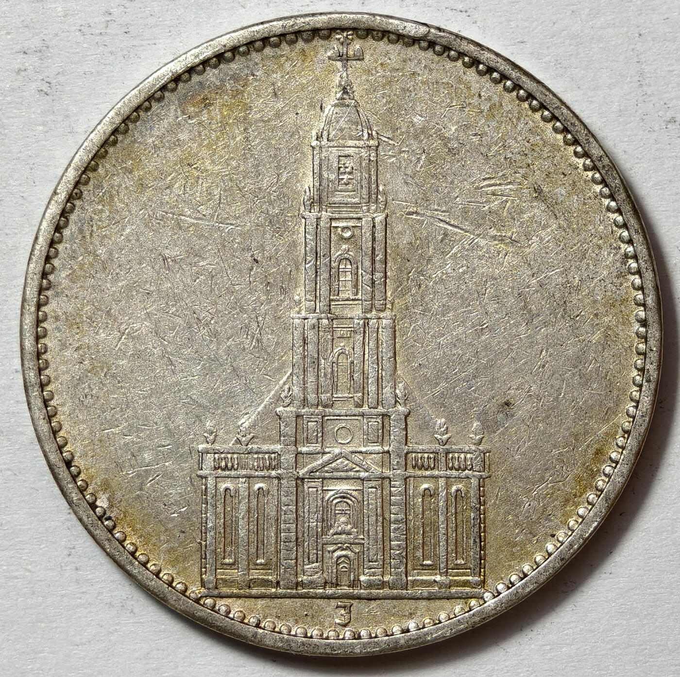 紫瑗钱币——第572期 德国 1934年 J版 波茨坦教堂 5马克 13.9克 0.9银