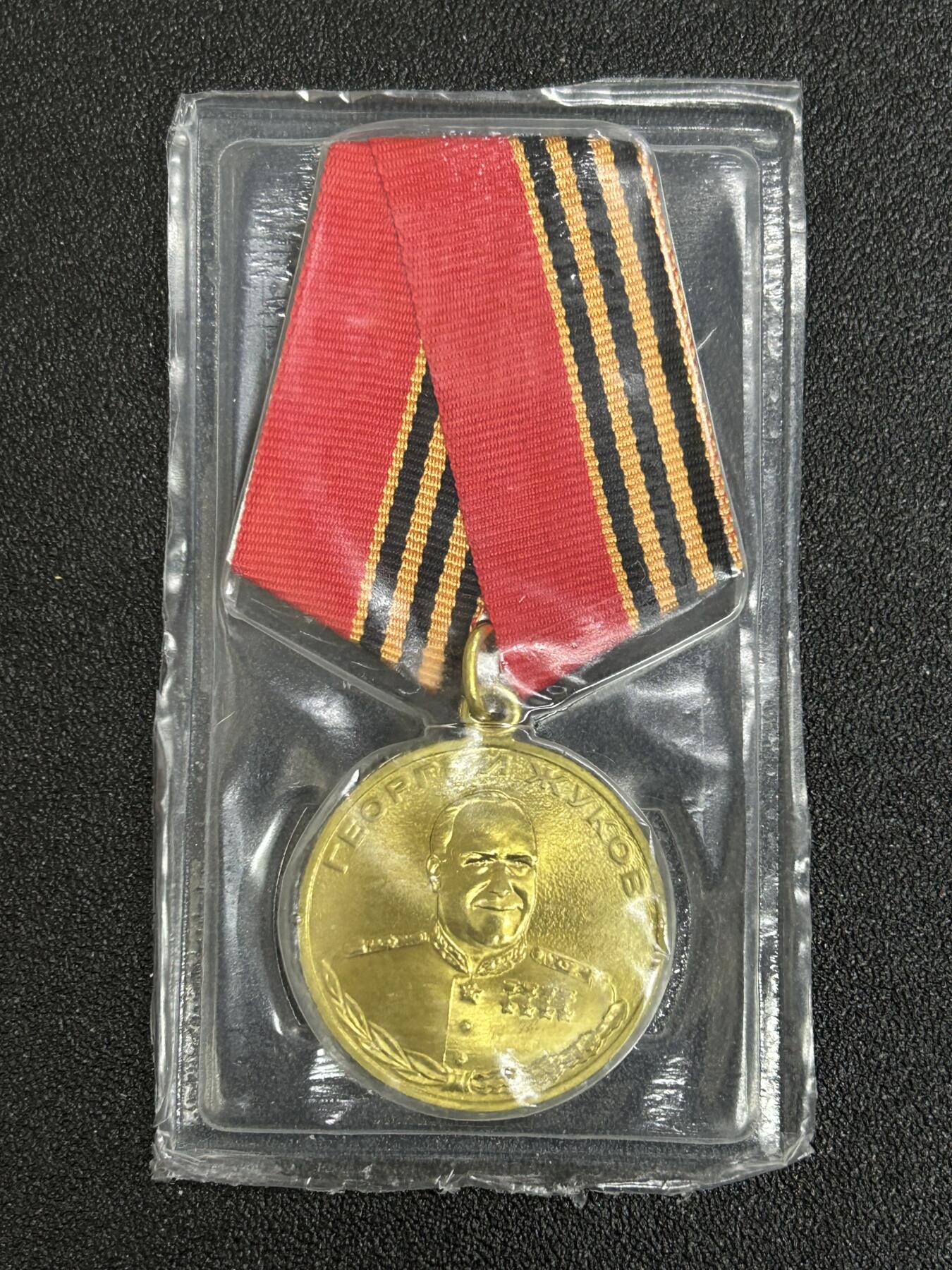 西秦中古拍卖第五十期 俄罗斯 苏联元帅朱可夫诞辰100周年奖章 带原包装