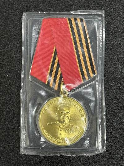 西秦中古拍卖第五十期 - 俄罗斯 苏联元帅朱可夫诞辰100周年奖章 带原包装