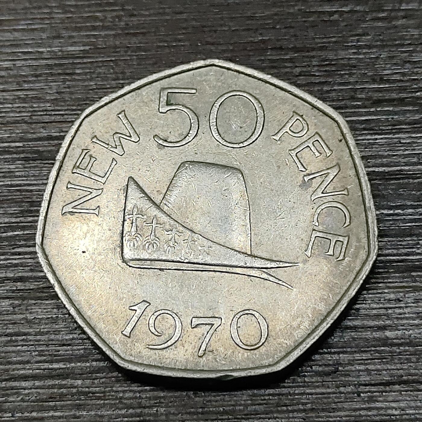 【铜匠收藏】★第125场★散币场，无佣金，30包邮。不满30元，支付5元运费。《接受代拍 代送NGC评级》 英属根西 1970年 50便士  多边形