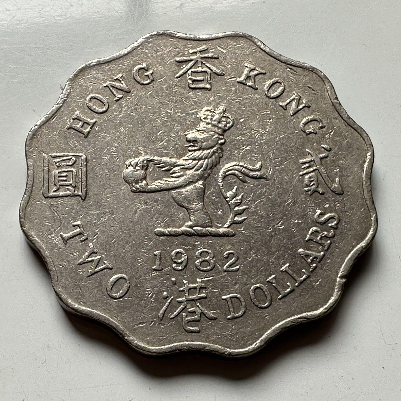 🌹外币初藏🌹🐯2025年第74场  每周二四六晚8️⃣点 接代拍 香港1982年¥2