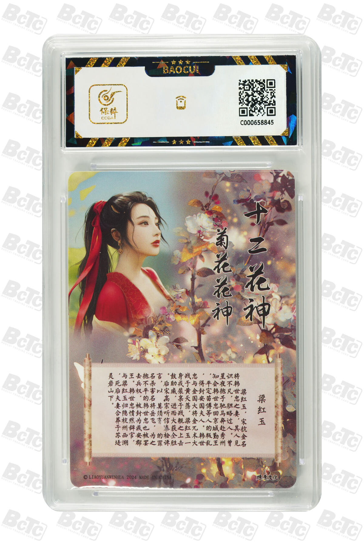 阳大大卡牌超级大甩拍第62期（周五晚上九点截拍，持续收拍品，进群福利早知道）