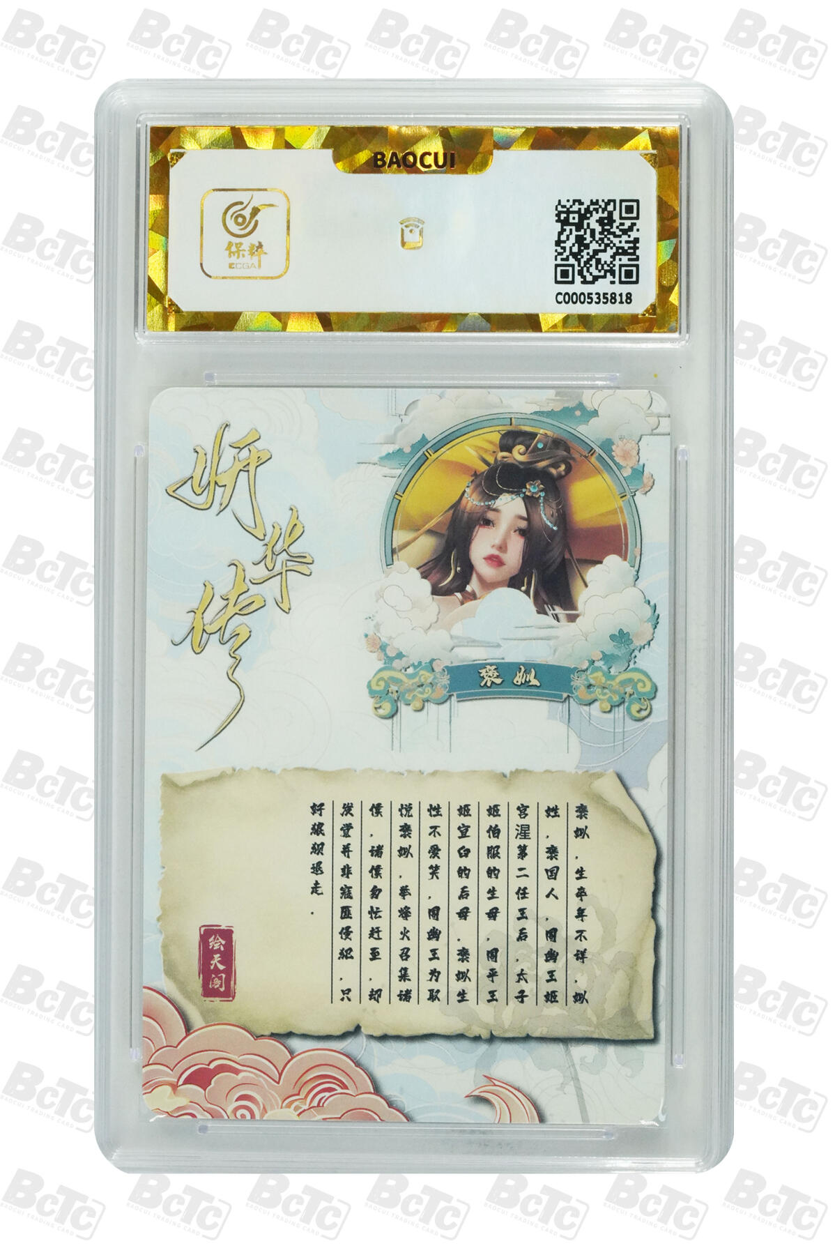 阳大大卡牌拍卖第67期（玄卡阁加场）（持续收拍品，周六晚上九点截拍，进群福利早知道）