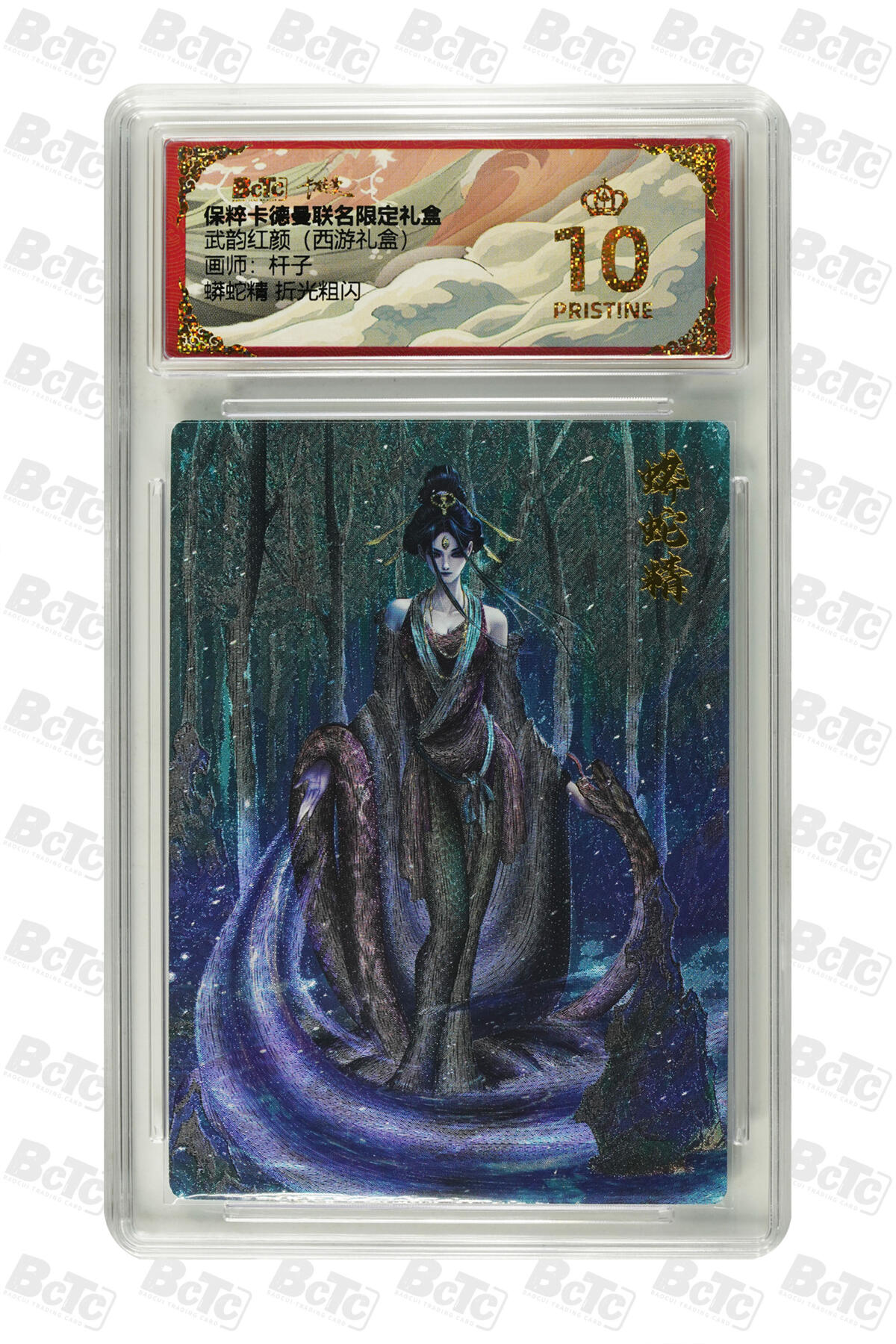 阳大大卡牌超级大甩拍第61期（周五晚上九点截拍，持续收拍品，进群福利早知道）