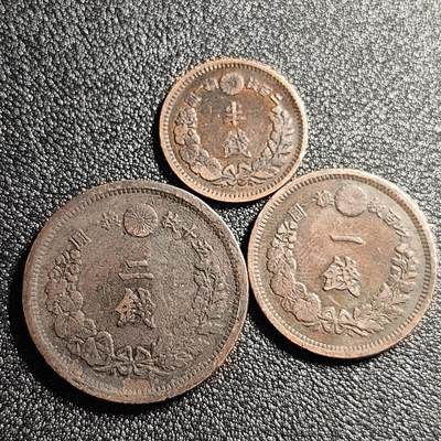 泉币菌-第47场-各国散币场 - 好品日本明治龙1/2.一.二钱三枚一套 配套不易 百年老铜币