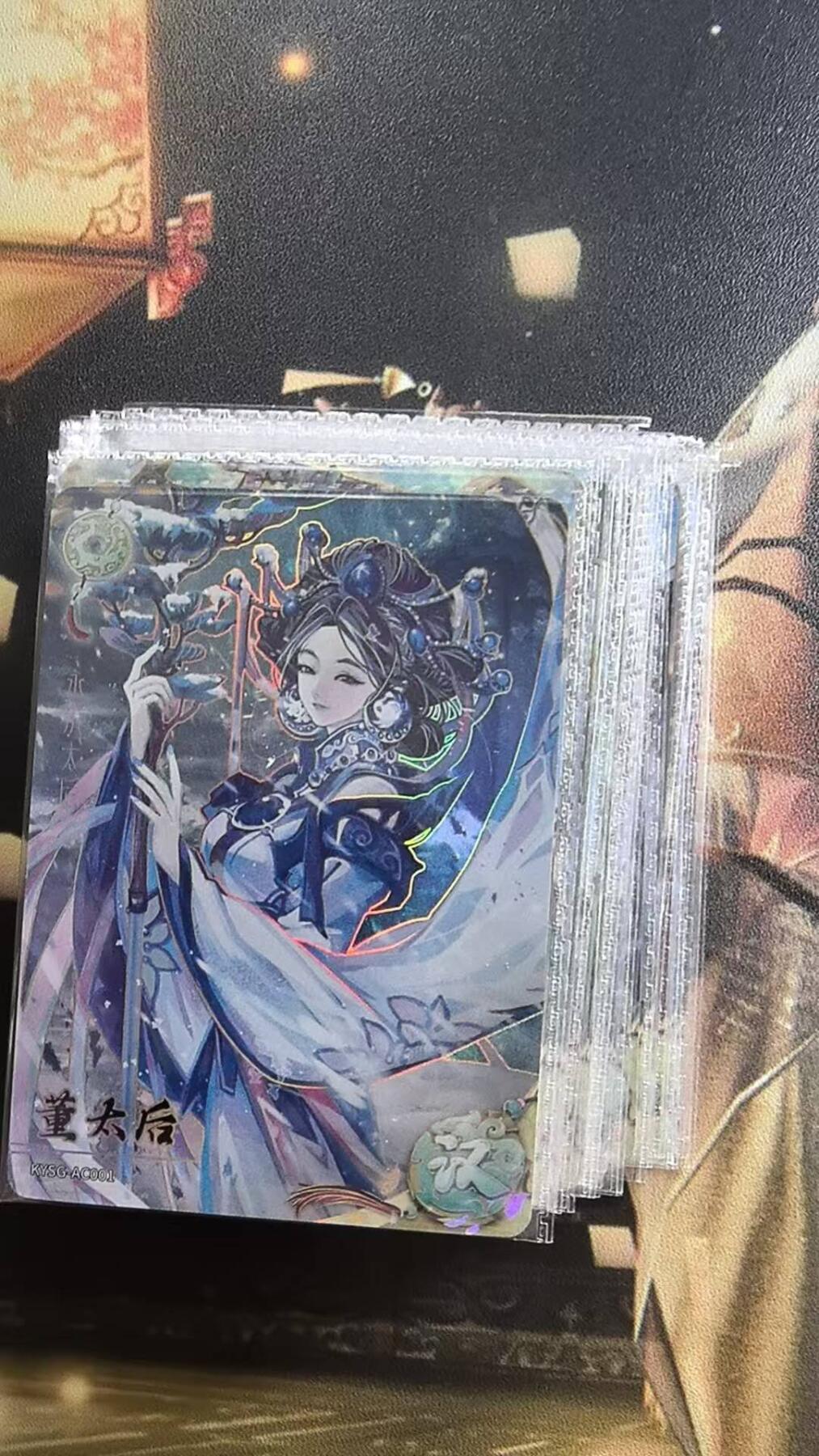 龙虎卡牌第四五场 （无佣金，满120包邮，欢迎送拍） 【卡机原膜】卡游三国一弹 青玉一套（20张）