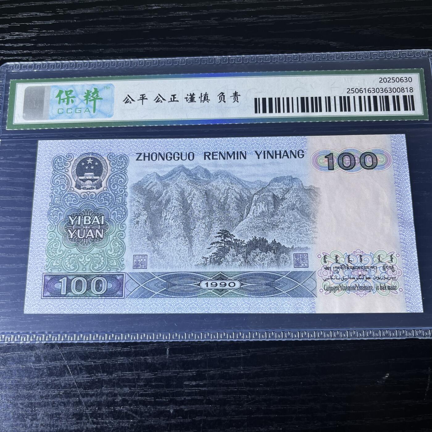 90100豹子号111 钻石号 葫芦号 金光中国梦 68分 不带347 按图发