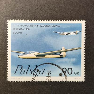嘉禾收藏    【第248期】            无佣金、可寄存、满30元包邮 - 飞机✈️