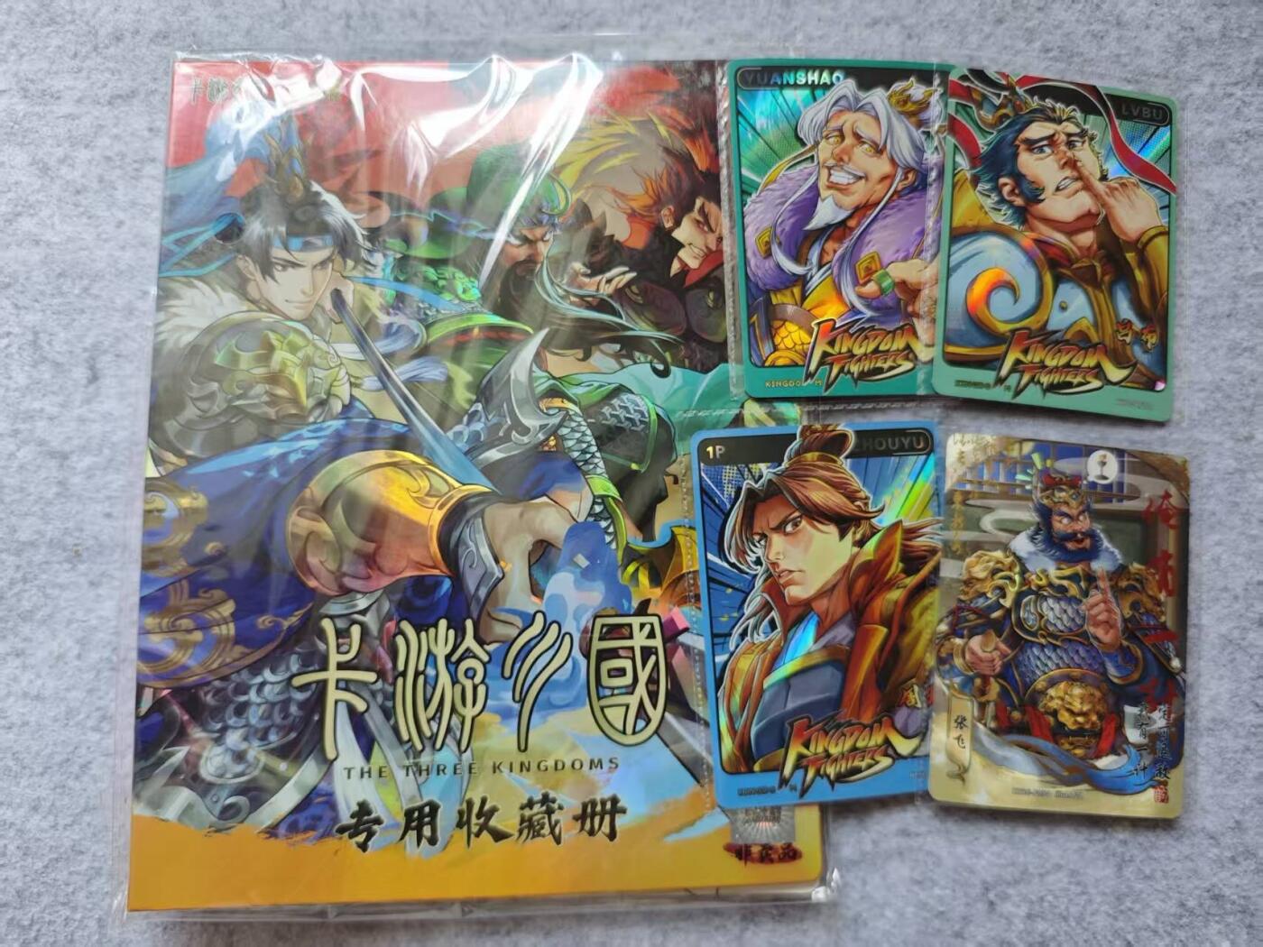 龙虎卡牌第四五场 （无佣金，满120包邮，欢迎送拍） 卡游三国四宫卡册+卡游三国卡 4张