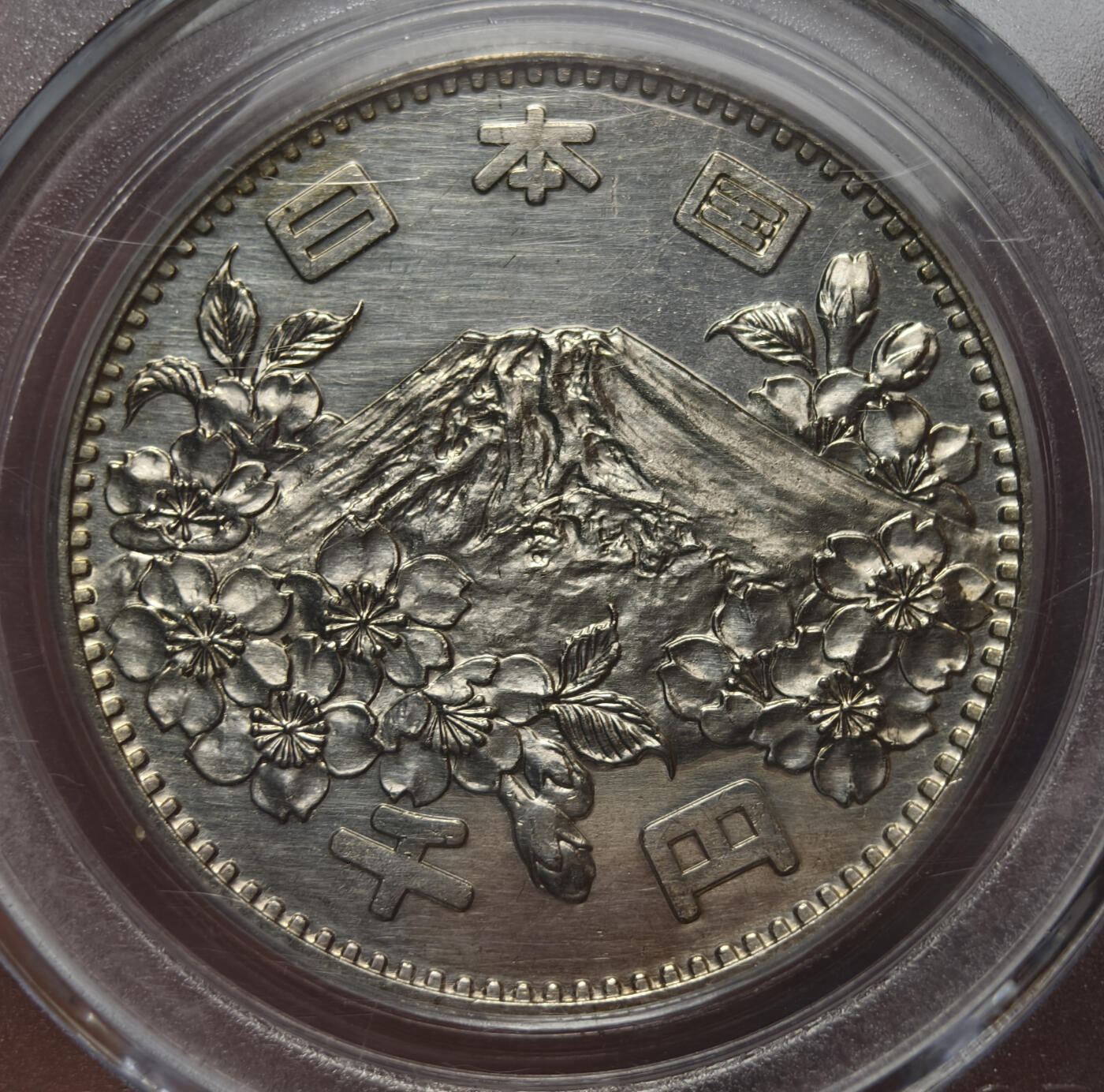 紫瑗钱币——第572期 日本 1964年 大奥银币 1000円 公博 MS63