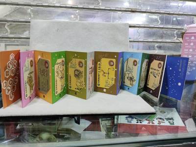 电话卡第四期 建行十二星座纪念套卡，12枚一套全