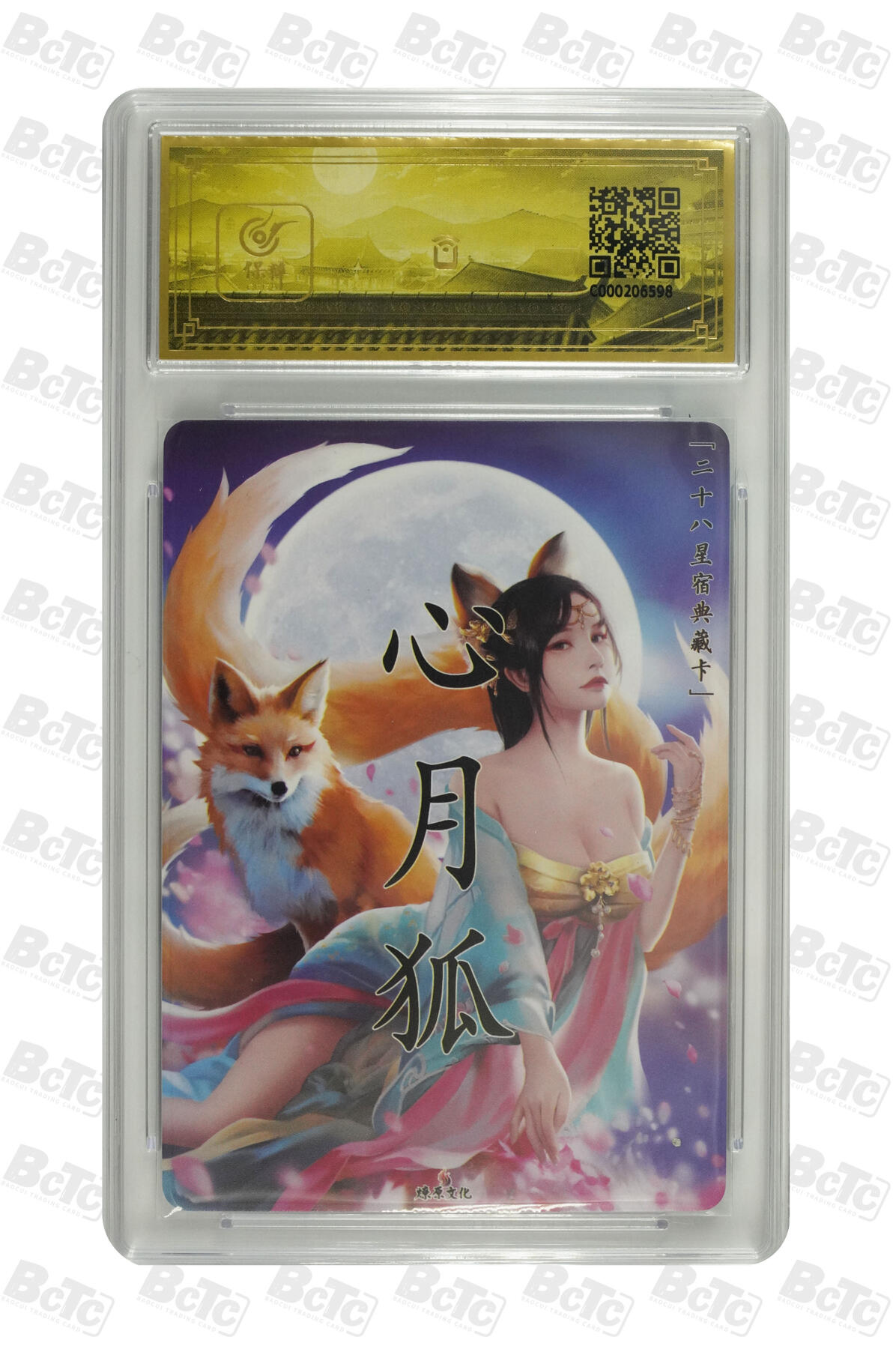 阳大大卡牌超级大甩拍第62期（周五晚上九点截拍，持续收拍品，进群福利早知道）