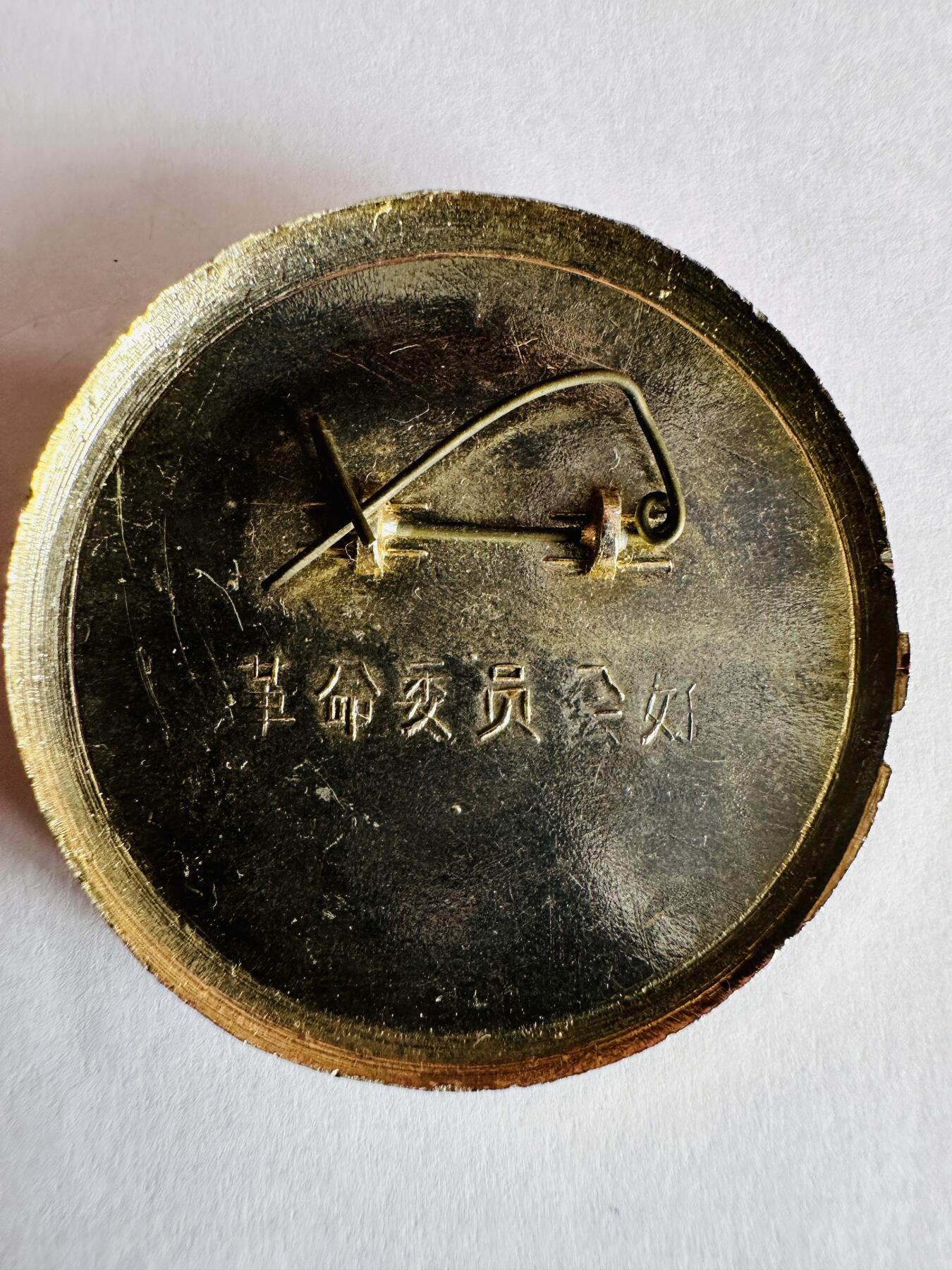 毛主席徽章纪念章专场 毛主席军徽章纪念章｜军事题材（彩色珐琅）