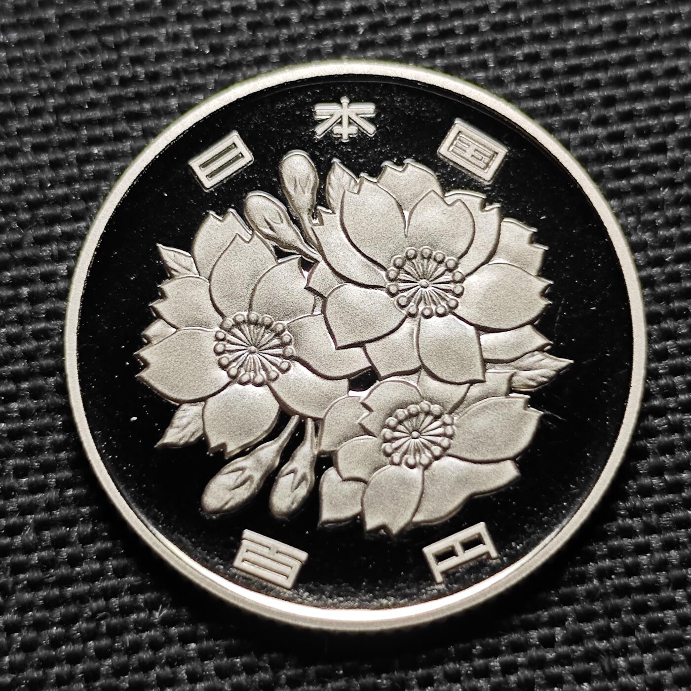 KK钱币收藏小铺 第307期 2月预留时间 周末发货
