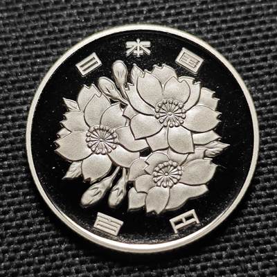 KK钱币收藏小铺 第307期 2月预留时间 周末发货 -  日本平成9年 100円精制币 