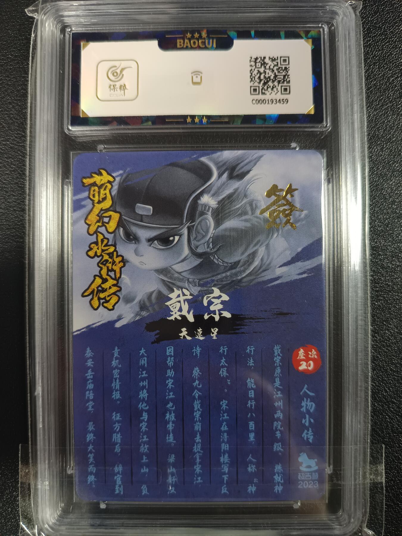 天玑星卡拍第一百零四期《7.14周一截拍》持续收拍收评中 满赠卡需备注