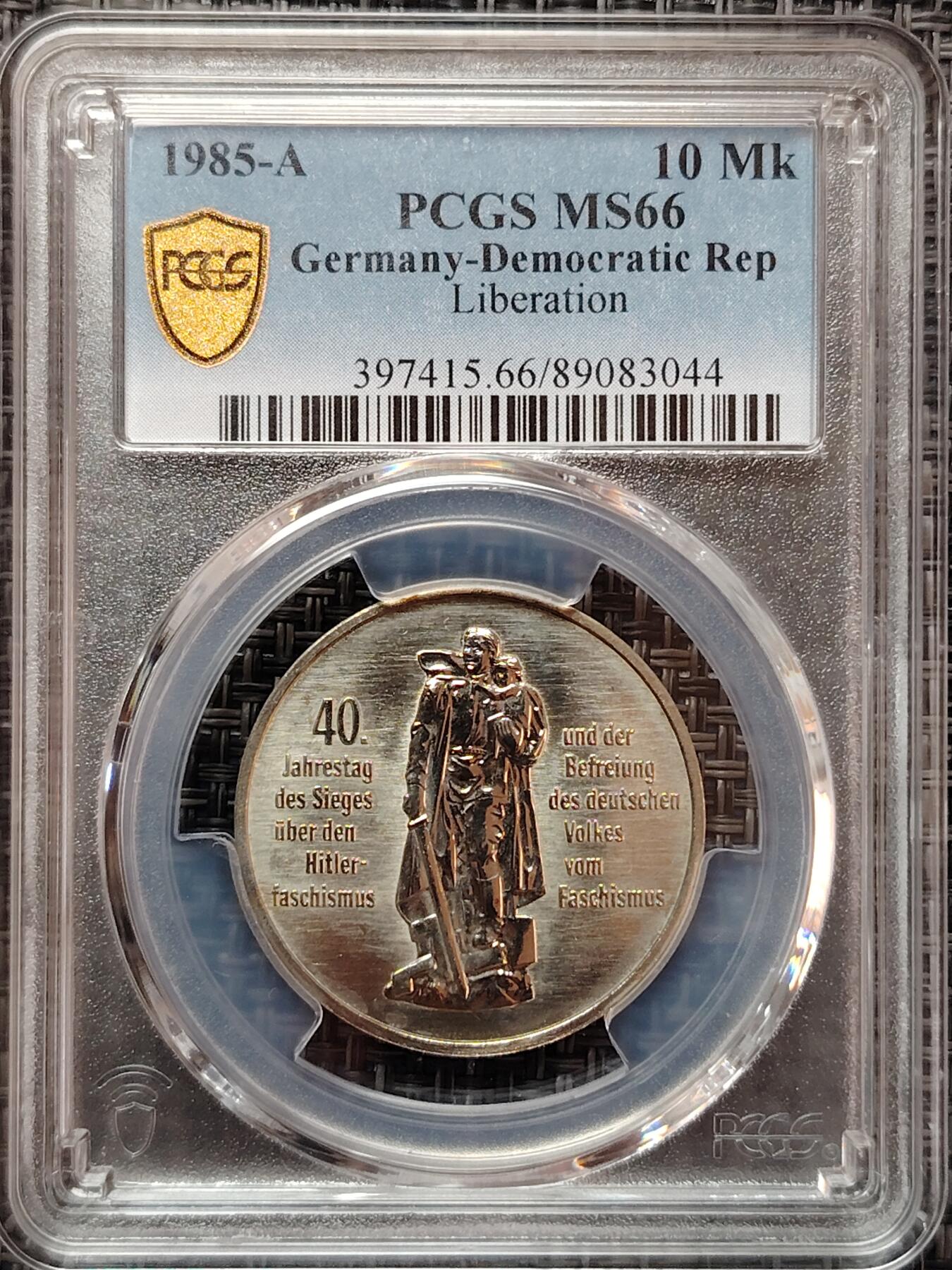 布加迪🐬～世界钱币(上海)🌾第 226 期 /  各国套币和散币 评级币PCGS~MS66 东德