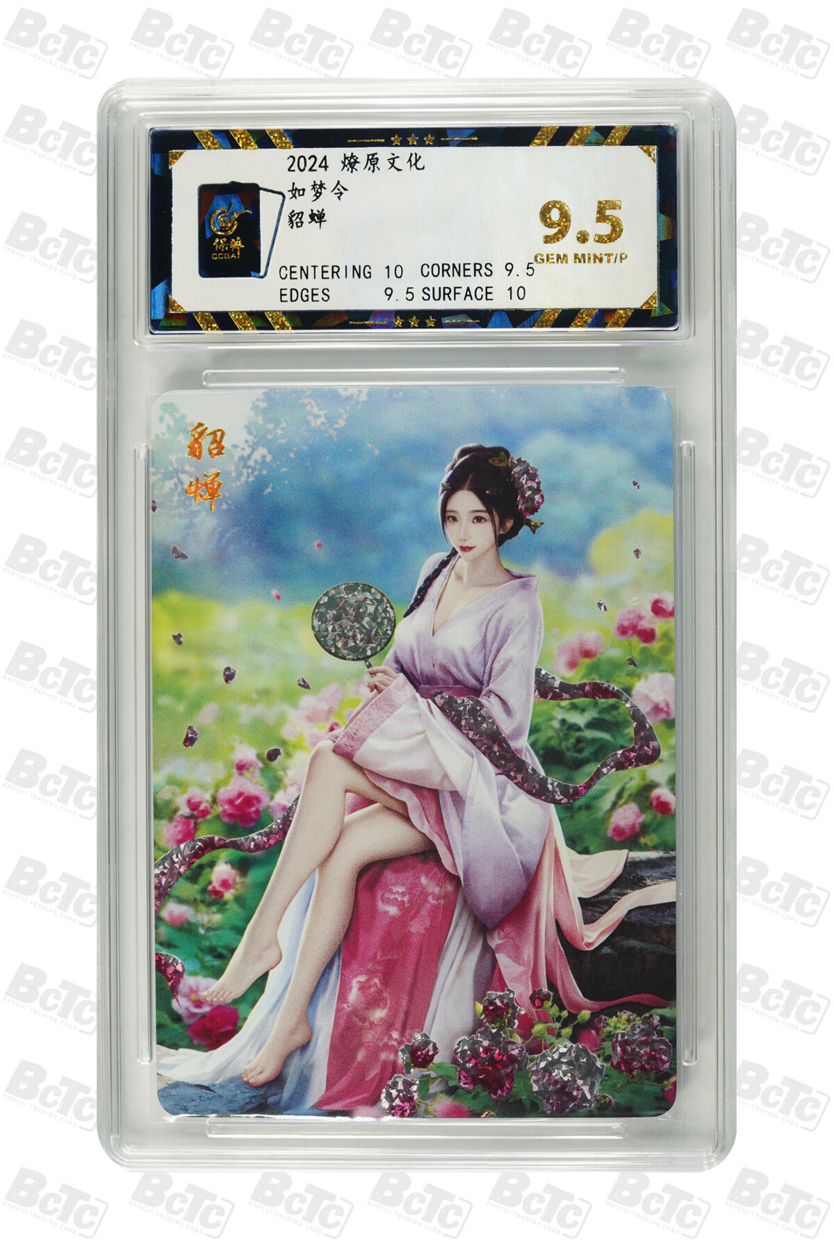 阳大大卡牌拍卖第67期（玄卡阁加场）（持续收拍品，周六晚上九点截拍，进群福利早知道）