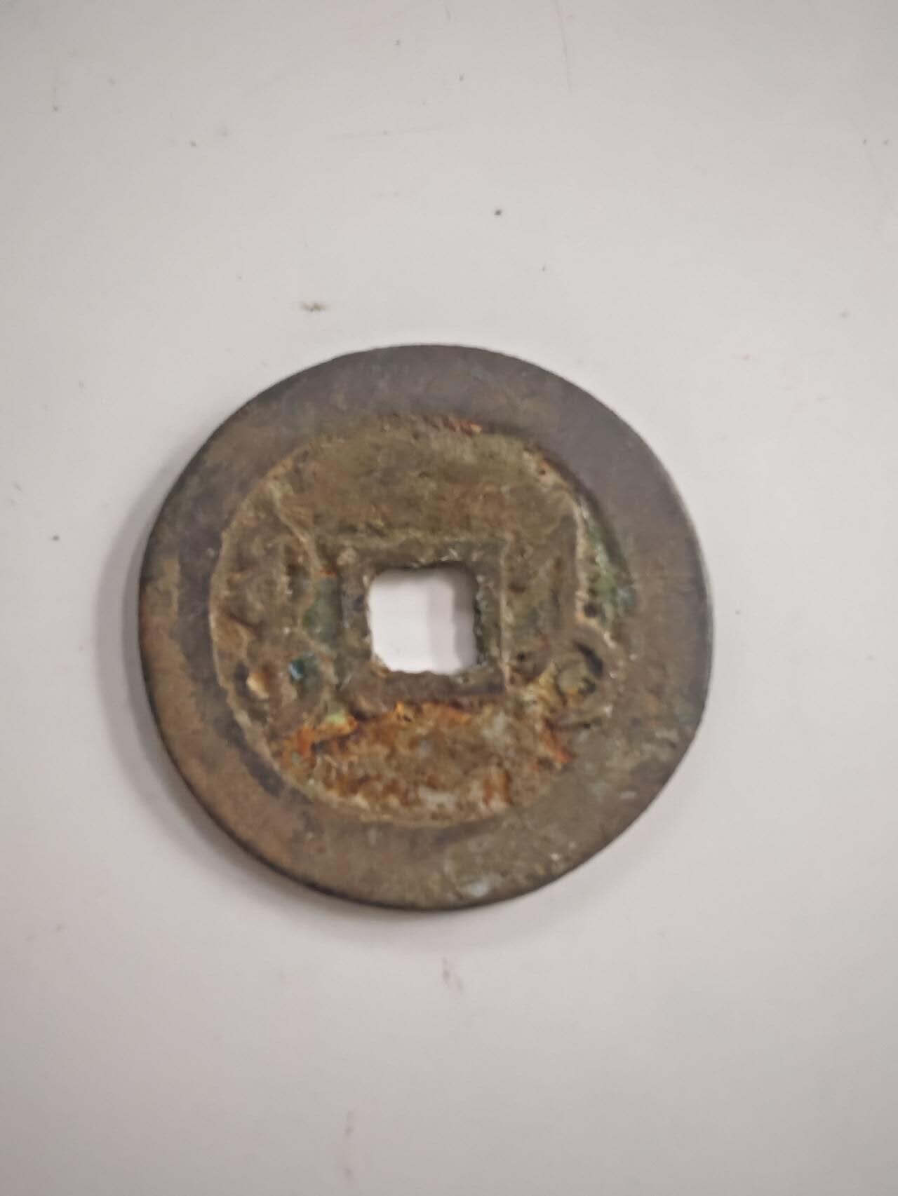 船类硬币 存疑，按工艺品拍