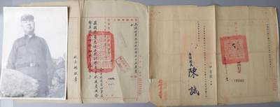 北京国升信札纸杂专场（1） - 伊肇毅调令两张及照片一张