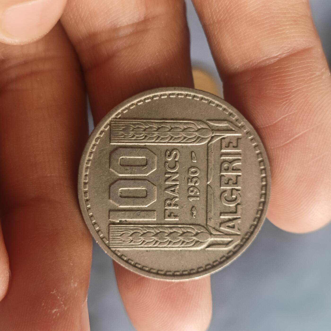 泡泡币外币第五十七场可代拍15038385335微信 法属阿尔及利亚100法