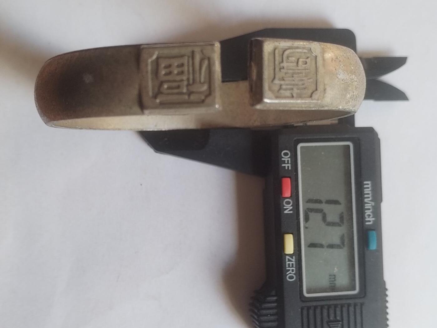 玉石 手串 手镯 手链专场 银手镯。