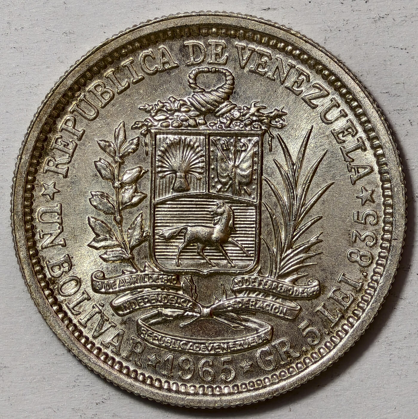 紫瑗钱币——第572期 委内瑞拉 1965年 1玻利瓦尔 5克 0.835银 UNC