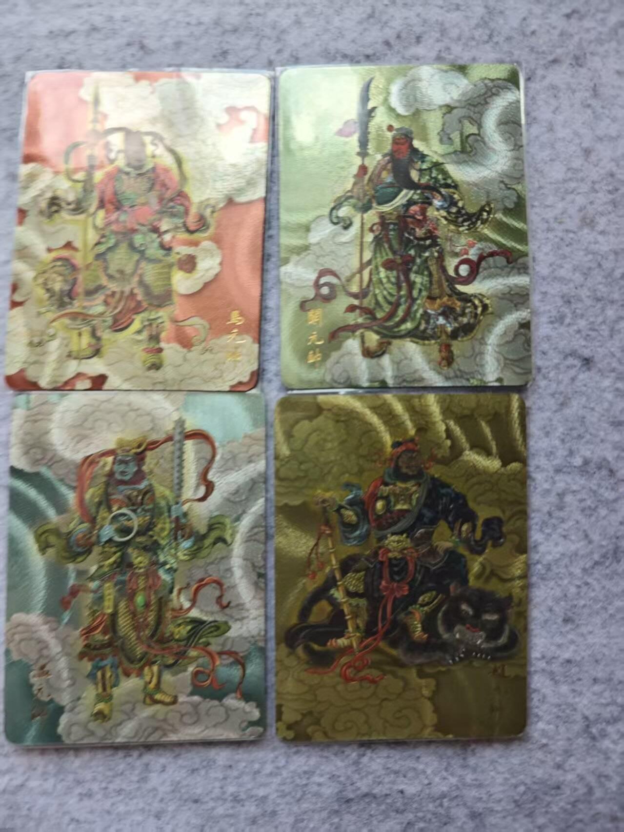 龙虎卡牌第四五场 （无佣金，满120包邮，欢迎送拍）