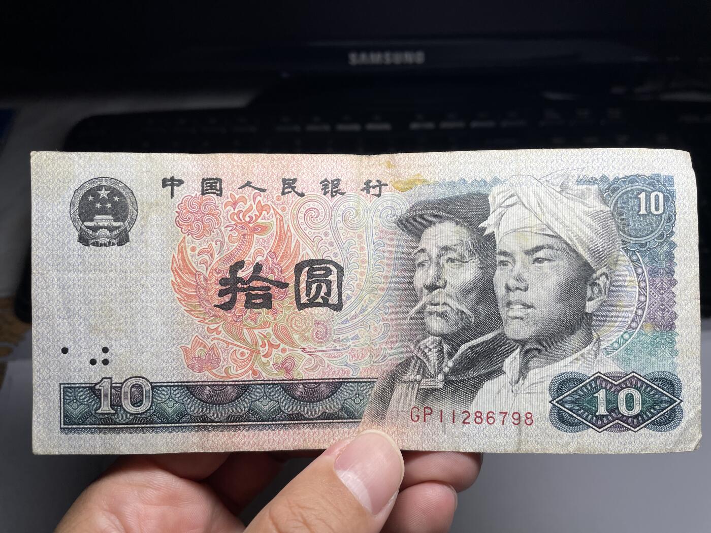2025年集古藏今外币拍卖第六期-第10场—（总第250拍-纸币专场），本期拍完结算一次，发货时间2-3天，休息几天后继续新的一期拍卖。 80年十元