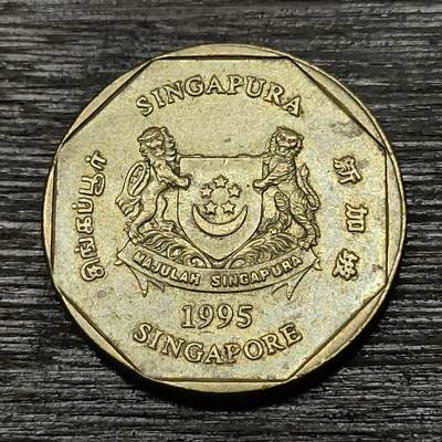 【铜匠收藏】★第125场★散币场，无佣金，30包邮。不满30元，支付5元运费。《接受代拍 代送NGC评级》 - 新加坡 1995年 1元 铝青铜币 胡姬花