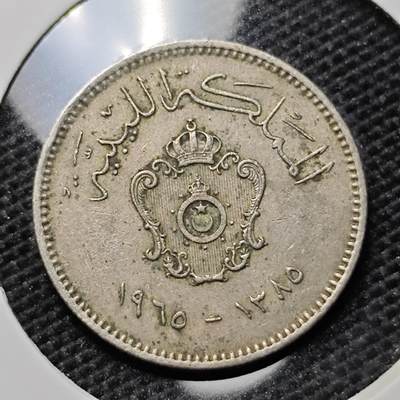 KK钱币收藏小铺 第307期 2月预留时间 周末发货 -  1965利比亚10米利姆