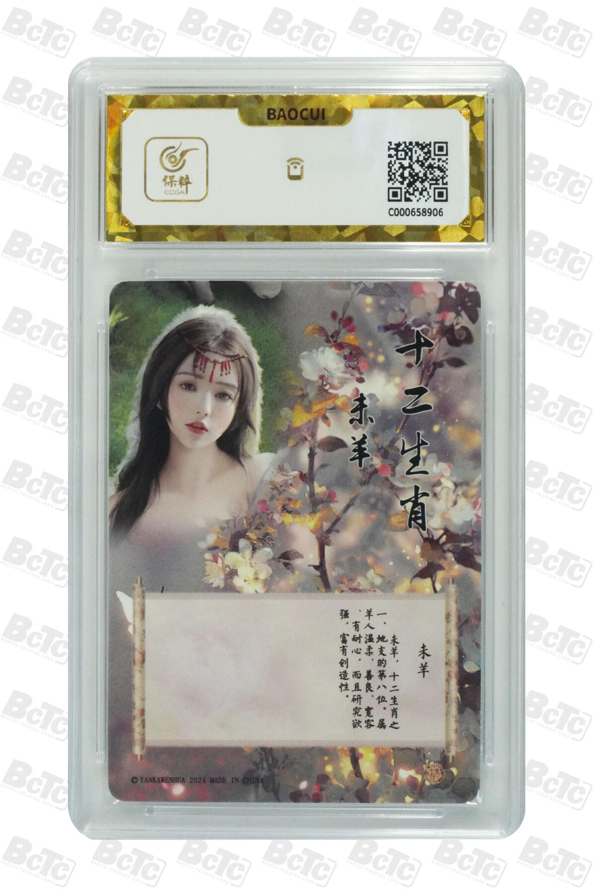 阳大大卡牌超级大甩拍第62期（周五晚上九点截拍，持续收拍品，进群福利早知道）