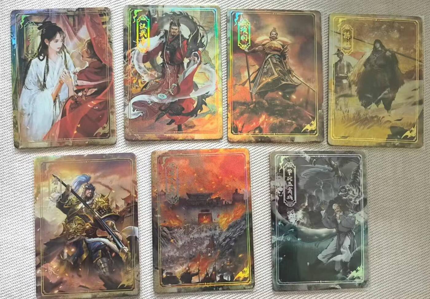 龙虎卡牌第四五场 （无佣金，满120包邮，欢迎送拍） 趣卡社 大汉王朝先行盒 非编卡一套（7张全）