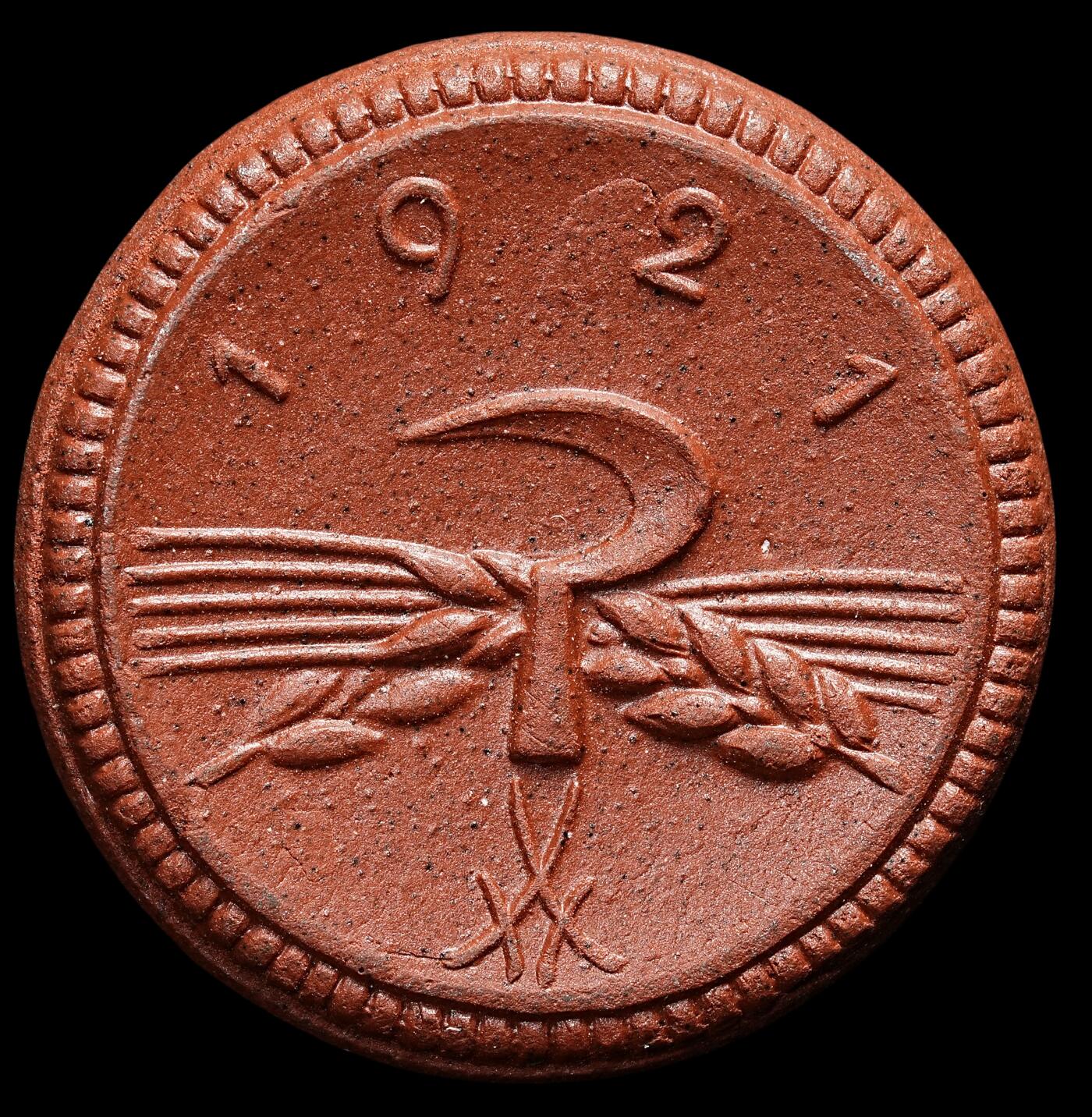 修遠堂世界钱币第七十七期 1921年德国紧急时期萨克森20芬尼陶瓷币 完全未流通