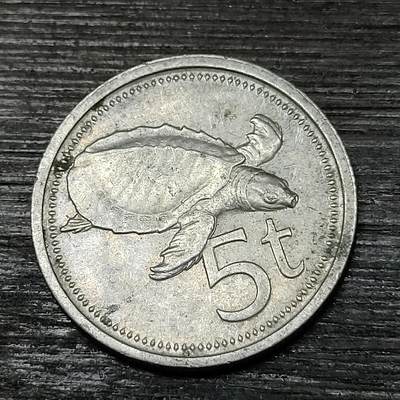 【铜匠收藏】★第125场★散币场，无佣金，30包邮。不满30元，支付5元运费。《接受代拍 代送NGC评级》 - 巴布亚新几内亚 1975年 甲鱼 5分