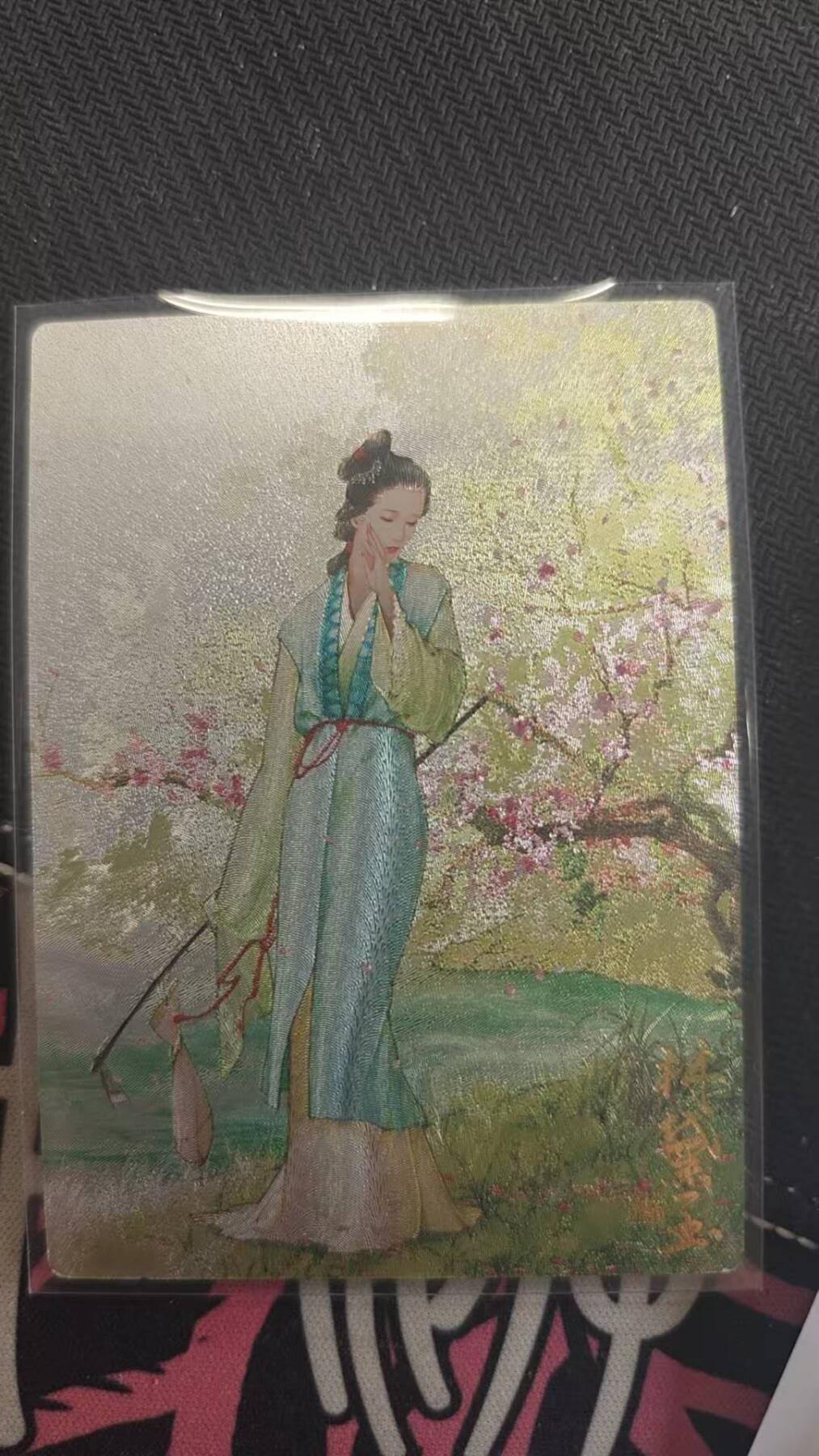 龙虎卡牌第四五场 （无佣金，满120包邮，欢迎送拍）