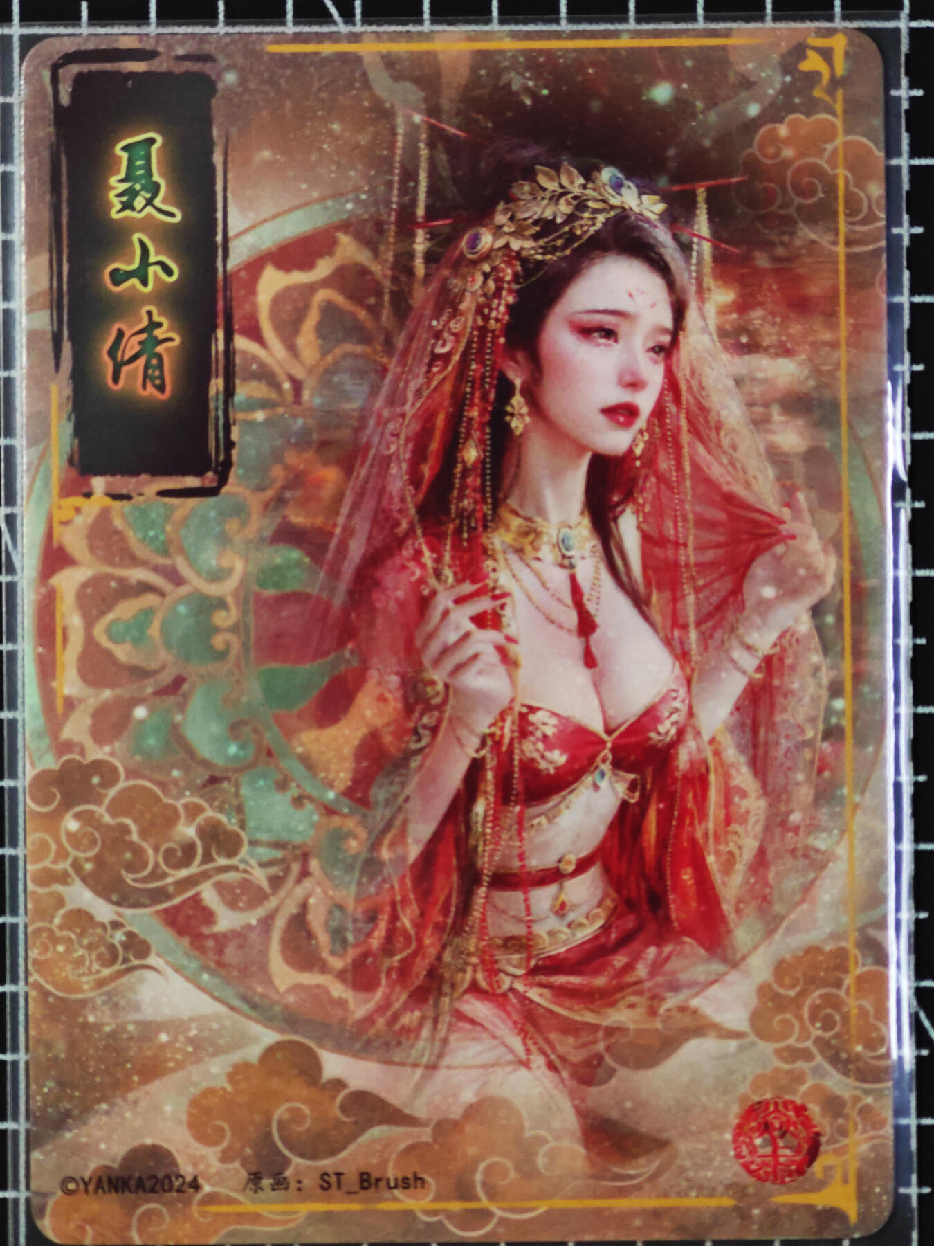 琦卡当当铺  第05期★★快速结束，小心被偷塔★★(分享有奖) 持续收拍品中~更多福利欢迎加群了解