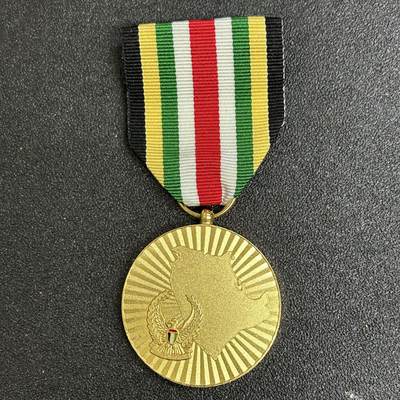 西秦中古拍卖第五十期 - 阿联酋1991年科威特奖章 海湾战争奖章