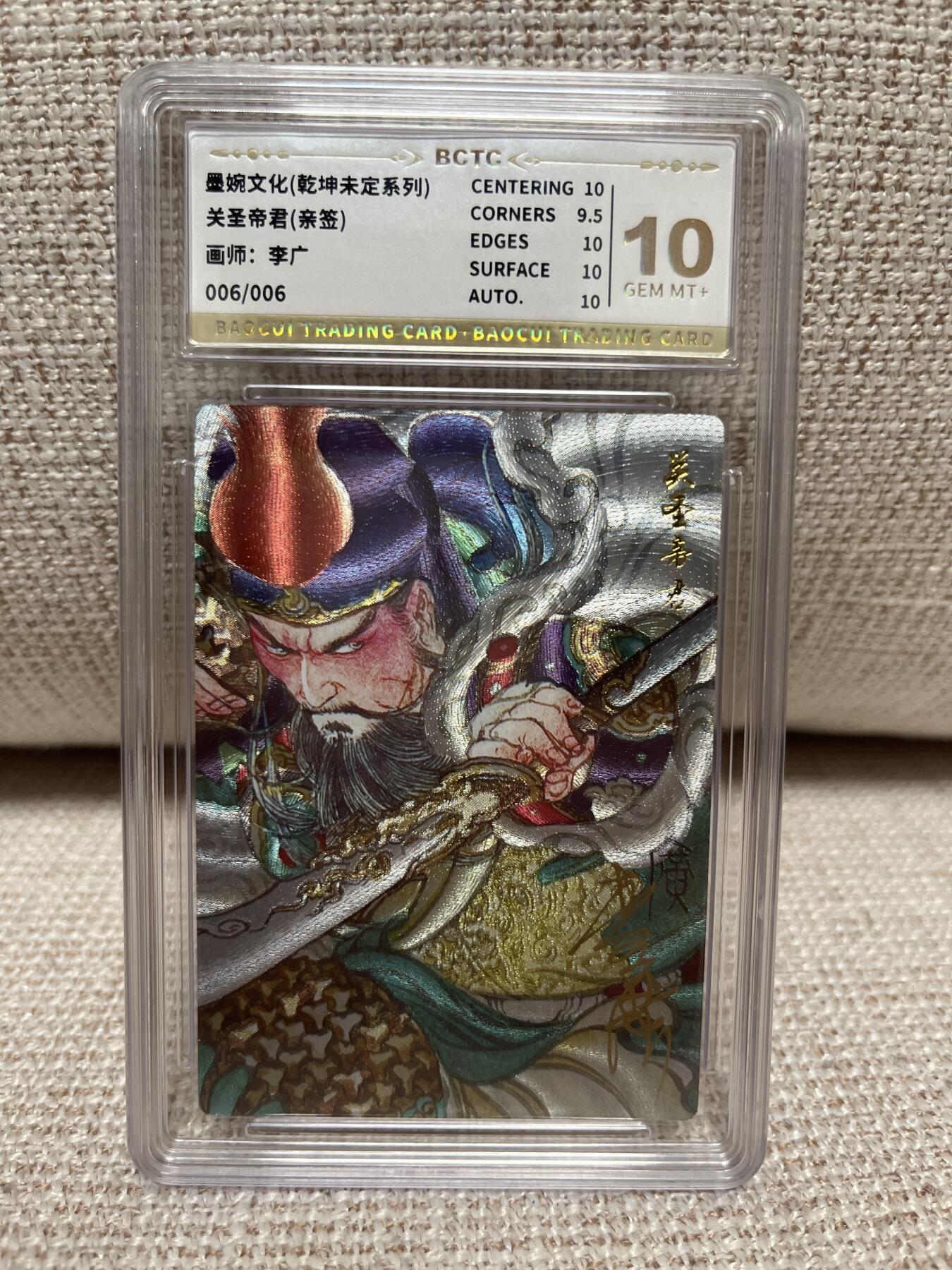 卡德曼，燎原，一沓文化，百里