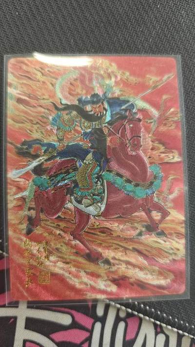龙虎卡牌第四五场 （无佣金，满120包邮，欢迎送拍） - 【编号44】粗闪卡 山衡一述 王涌喆-关羽