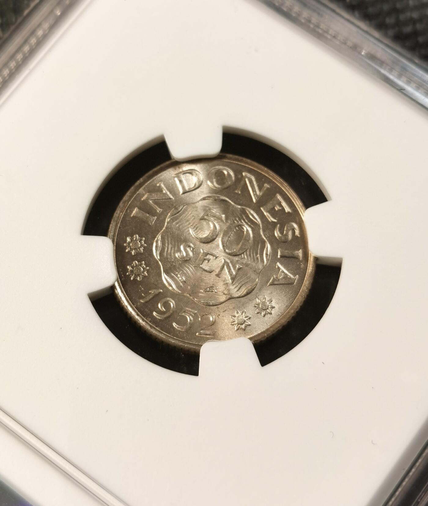  甄臻铺-世界币章拍卖（第24期），送拍享返佣金等优惠多多 NGC-MS65 1952年印度尼西亚50分，高分卷拆