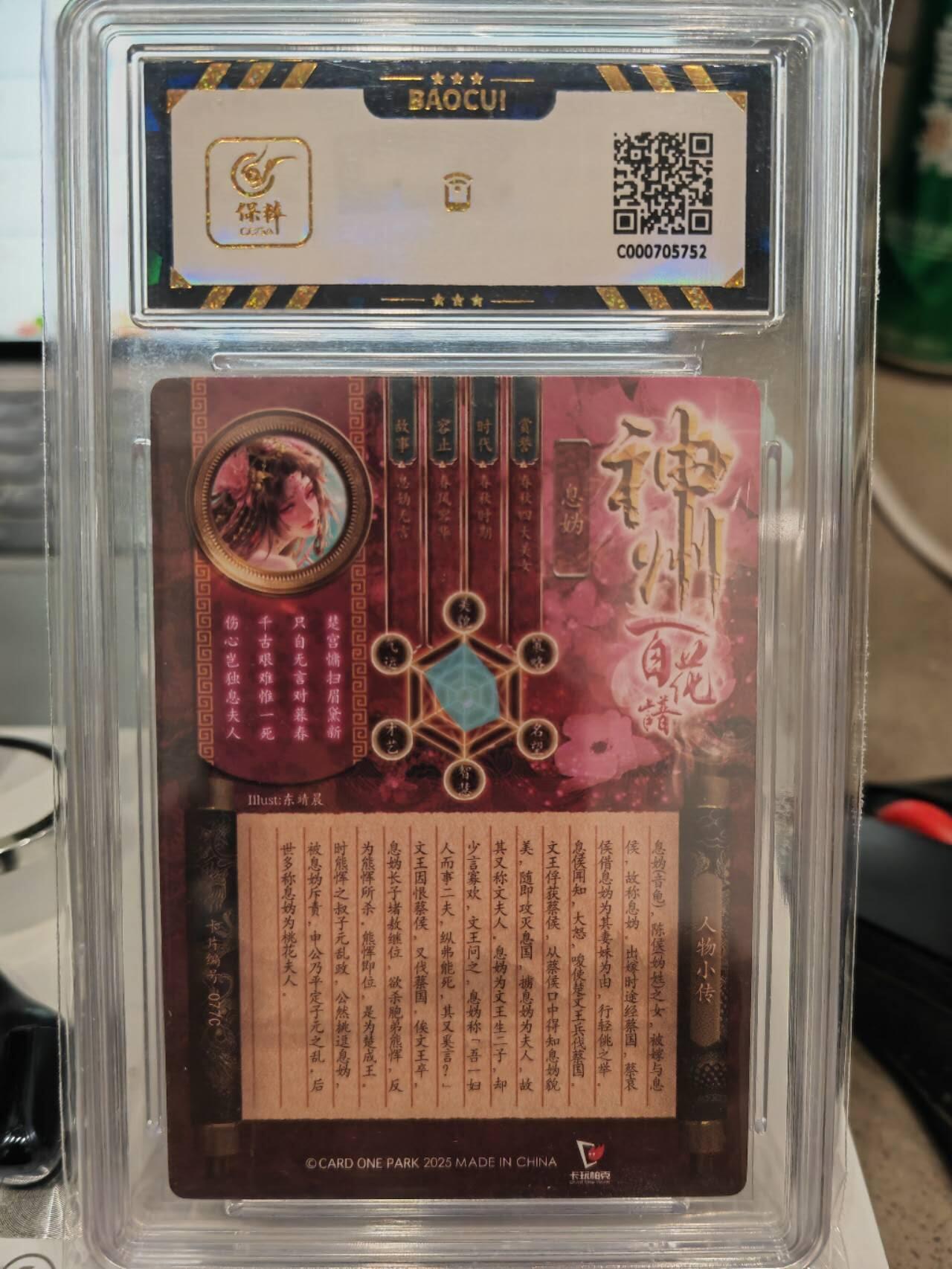 阳大大卡牌超级大甩拍第61期（周五晚上九点截拍，持续收拍品，进群福利早知道）
