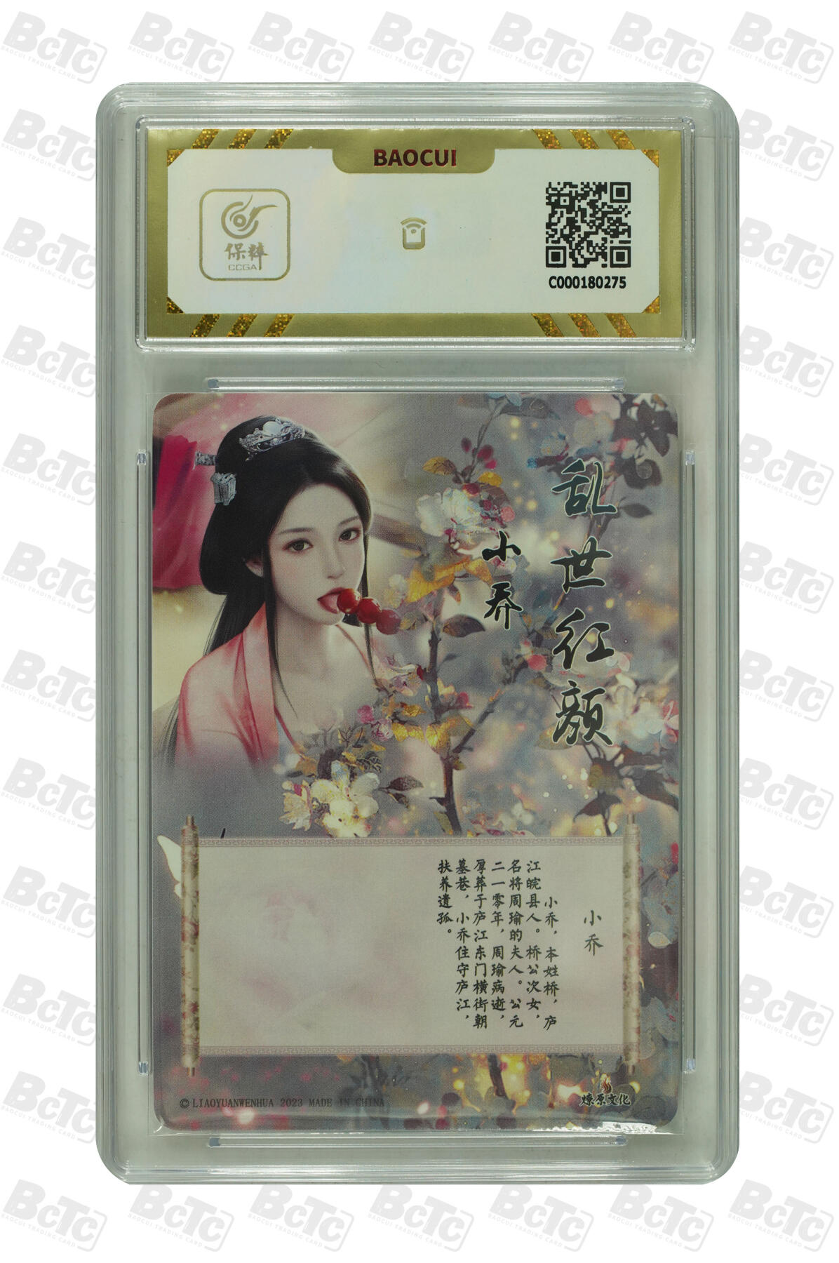 阳大大卡牌超级大甩拍第62期（周五晚上九点截拍，持续收拍品，进群福利早知道）