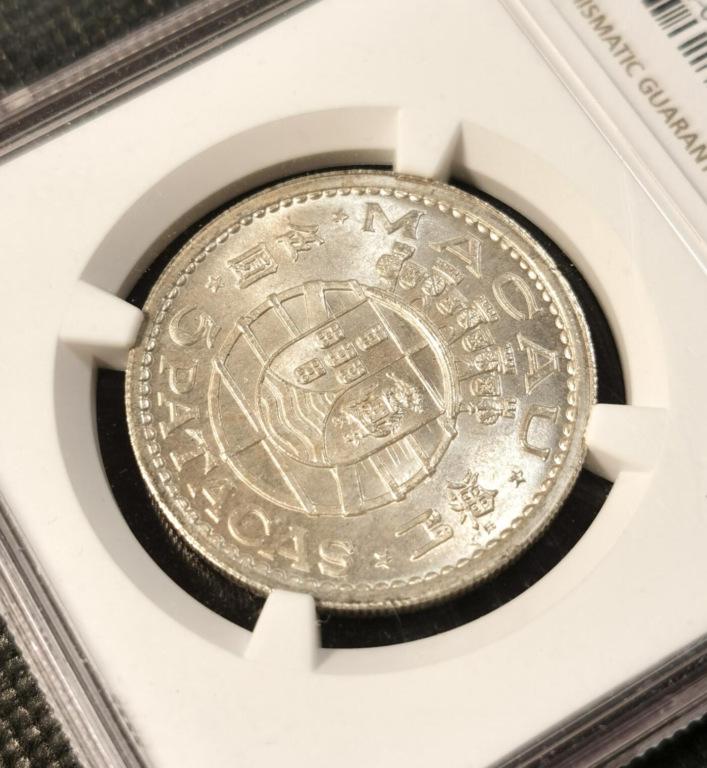  甄臻铺-世界币章拍卖（第24期），送拍享返佣金等优惠多多 NGC-MS63 1952年澳门首发伍圆