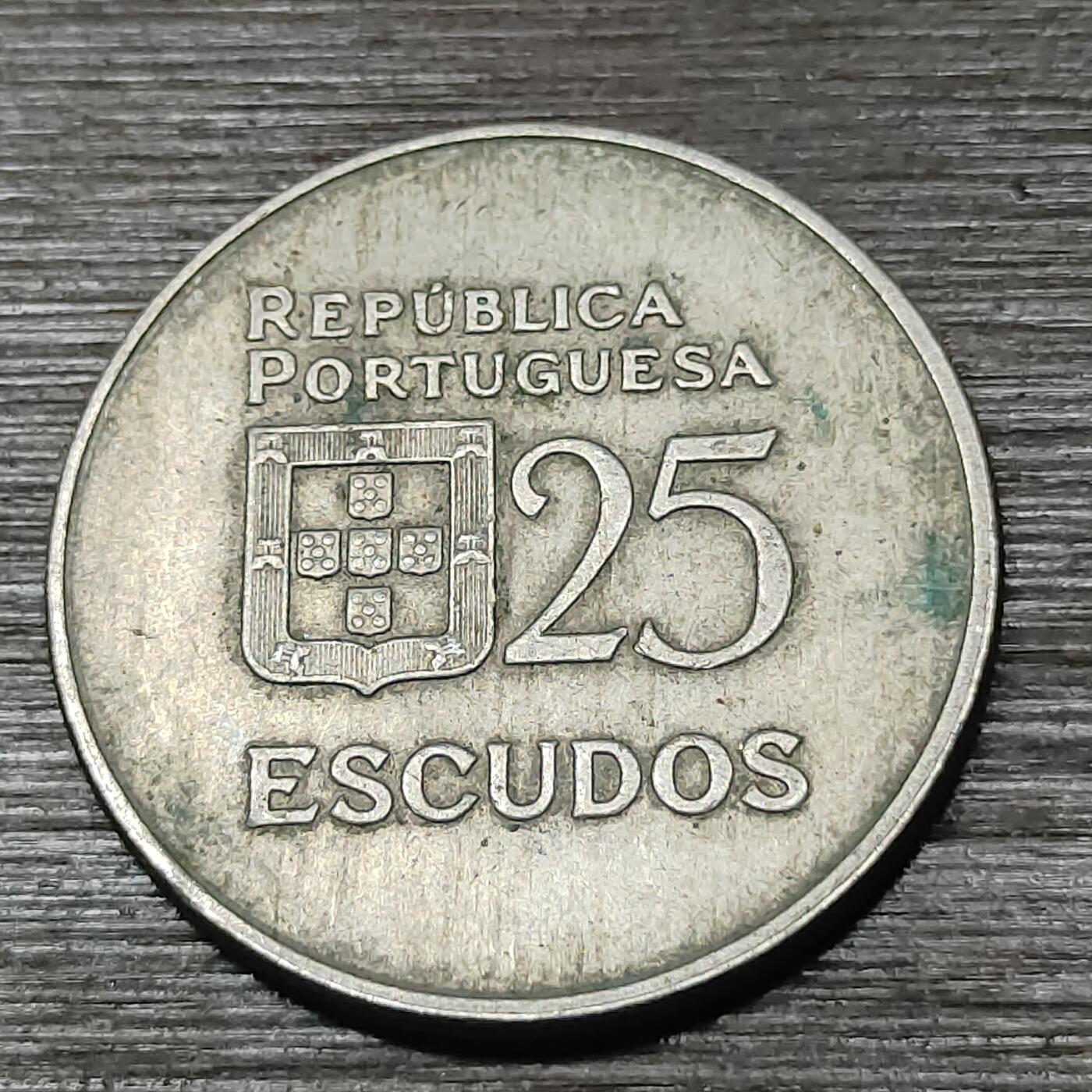 【铜匠收藏】★第125场★散币场，无佣金，30包邮。不满30元，支付5元运费。《接受代拍 代送NGC评级》 葡萄牙 1985年 25埃斯库多