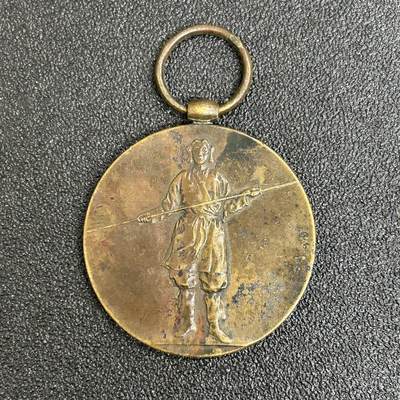 西秦中古拍卖第五十期 - 不忘历史 日本一战胜利奖章