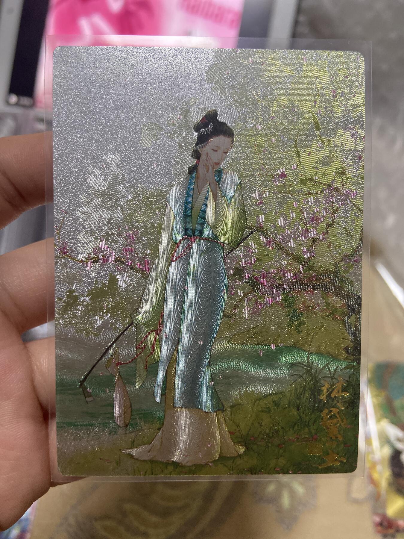 阳大大卡牌超级大甩拍第61期（周五晚上九点截拍，持续收拍品，进群福利早知道） 【限编裸卡】山衡一述 折光粗闪 林黛玉118/188